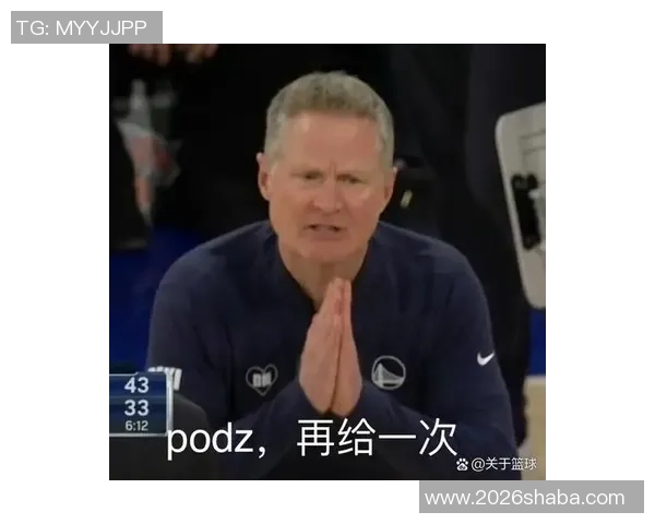 科尔与老将沟通休息时间调配强调合理安排以保护球员健康