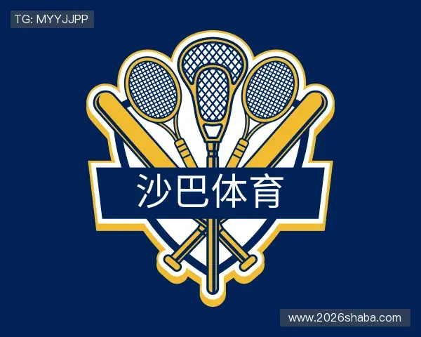 认识沙巴体育官网